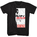 SCARFACE - SMALL JPN - American Classics T-shirt