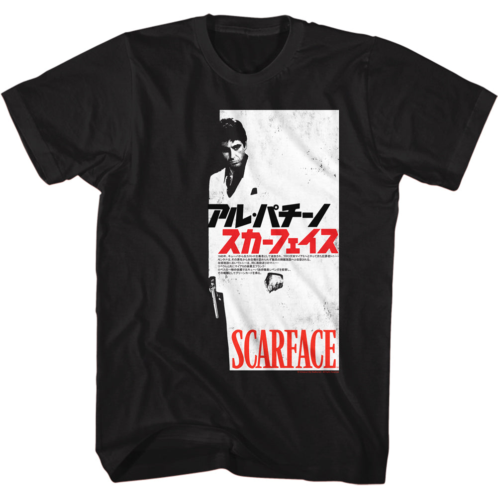 SCARFACE - SMALL JPN - American Classics T-shirt