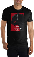 Godzilla Short-Sleeve T-Shirt