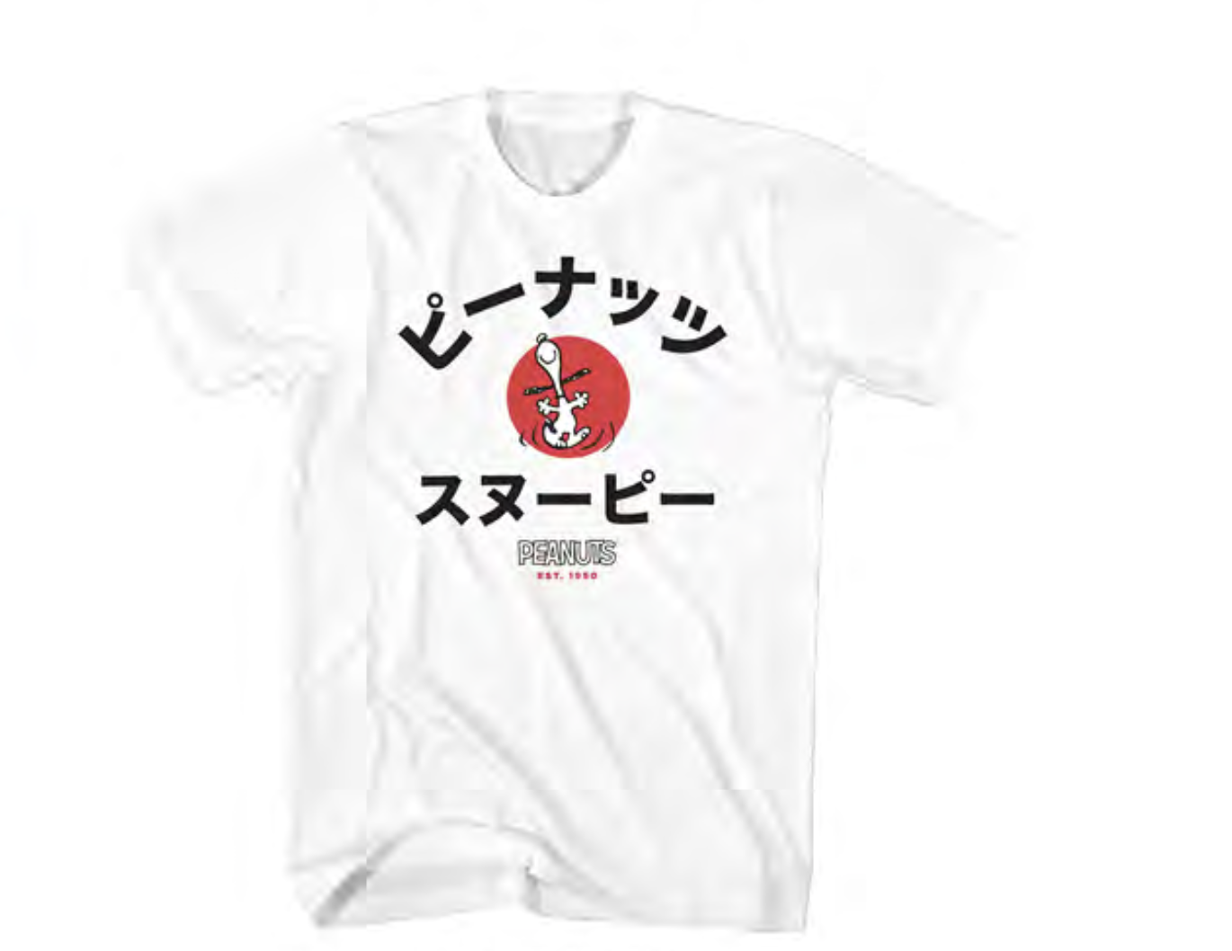 PEANUTS KATAKANA DANCE